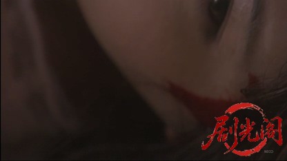 作家　如月祥子の事件ルポ.mkv_20260416_012415.574.jpg