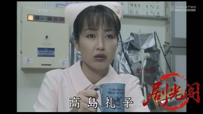 ナースな探偵1.mkv_20260416_091112.981.jpg
