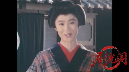 藤田まことの丹下左膳４ 彷徨う丑三つの花嫁 江戸城に渦巻く大陰謀！.mkv_20260416_09.jpg