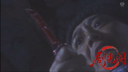 鉄道警察官・清村公三郎2 瀬戸内海を渡る殺意-.mkv_20260417_052934.173.jpg