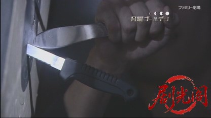 女タクシードライバーの事件日誌4 殺意を運ぶ紙ヒコーキ.mkv_20260417_072517.737.jpg