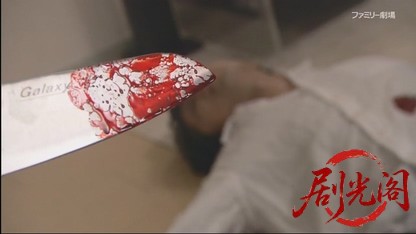 あんみつ検事の捜査ファイル.mkv_20260417_080050.604.jpg