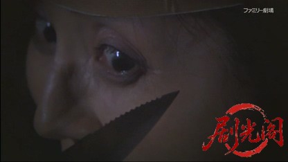 あんみつ検事の捜査ファイル.mkv_20260417_075941.823.jpg