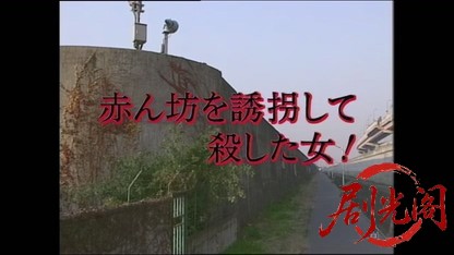 事件９（主演・北大路欣也）.mkv_20260417_081859.752.jpg