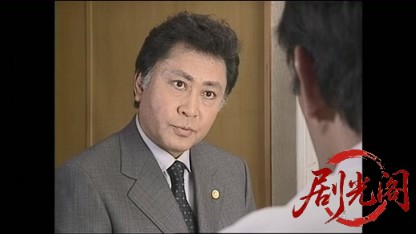 事件９（主演・北大路欣也）.mkv_20260417_081920.277.jpg