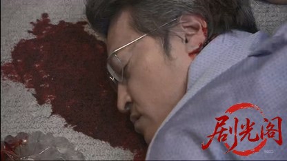 多摩南署たたき上げ刑事・近松丙吉12.mkv_20260417_115215.335.jpg