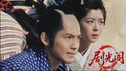 鞍馬天狗（主演：松平健）.mkv_20260417_124113.843.jpg