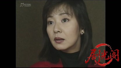 小京都ミステリー22.mkv_20260418_125757.136.jpg