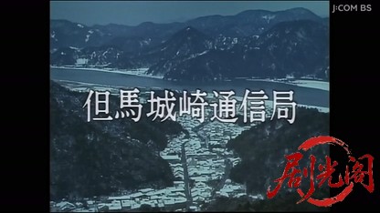 地方記者立花陽介7.mkv_20260418_131934.321.jpg