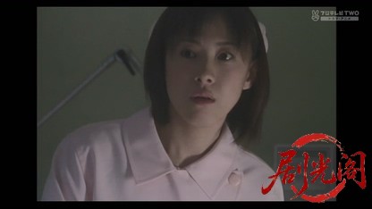 ナースな探偵3.mkv_20260418_132839.290.jpg