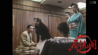 松本清張特別企画 黒革の手帖1996.mkv_20260418_133748.742.jpg