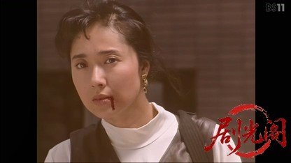 松本清張特別企画 黒革の手帖1996.mkv_20260418_133722.268.jpg
