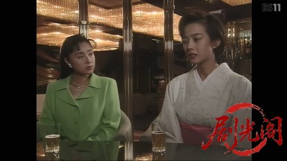 松本清張特別企画 黒革の手帖1996.mkv_20260418_133700.104.jpg
