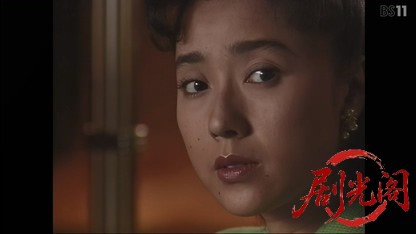 松本清張特別企画 黒革の手帖1996.mkv_20260418_133657.544.jpg