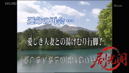 はみだし弁護士 巽志郎7.mkv_20260418_170711.290.jpg