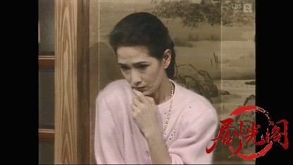 新春ドラマスペシャル「森繁久彌の七人の孫」.mkv_20260418_173354.460.jpg