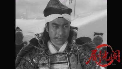 新書太閤記 急襲桶狭間1953.mkv_20260419_133413.309.jpg