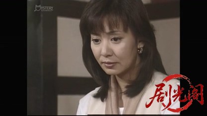 小京都ミステリー23.mkv_20260419_161941.654.jpg