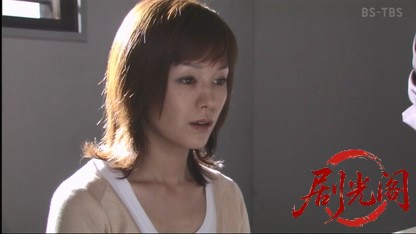 ざこ検事 潮貞志の事件簿２.mkv_20260420_111735.579.jpg