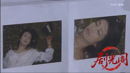 さすらい署長 風間昭平5 ～しなの千曲川殺人事件～.mkv_20260420_113118.597.jpg