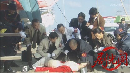 さすらい署長 風間昭平6 ～さぬき・金比羅殺人事件～.mkv_20260420_113853.740.jpg