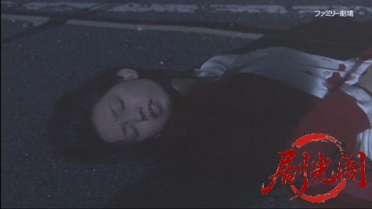 さすらい署長 風間昭平6 ～さぬき・金比羅殺人事件～.mkv_20260420_113845.394.jpg