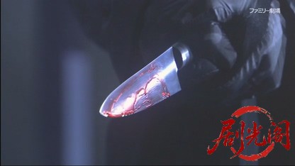 さすらい署長 風間昭平6 ～さぬき・金比羅殺人事件～.mkv_20260420_113846.343.jpg