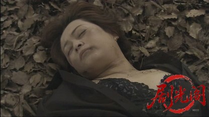 多摩南署たたき上げ刑事・近松丙吉8.mkv_20260420_115515.882.jpg