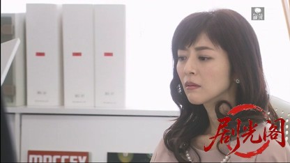 山村美紗サスペンス　鉄道警察官 捜査ファイル.mkv_20260420_123050.945.jpg