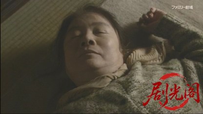上条麗子の事件推理4.mkv_20260420_153654.917.jpg