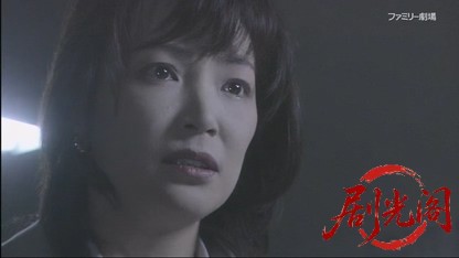 上条麗子の事件推理4.mkv_20260420_153442.477.jpg