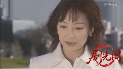 上条麗子の事件推理4.mkv_20260420_153424.536.jpg
