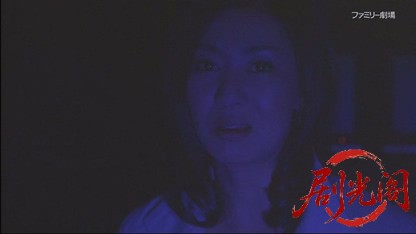 女かけこみ寺刑事 大石水穂.mkv_20260420_173243.173.jpg