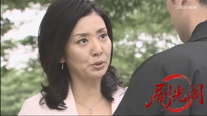 女かけこみ寺刑事 大石水穂.mkv_20260420_173140.366.jpg