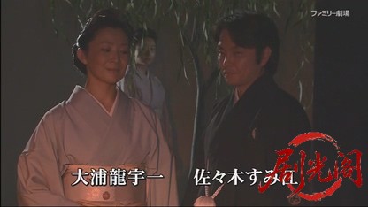 女かけこみ寺刑事 大石水穂.mkv_20260420_173032.993.jpg