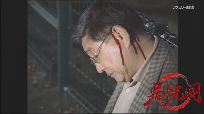 世直し公務員 ザ・公証人1.mkv_20260421_111202.440.jpg