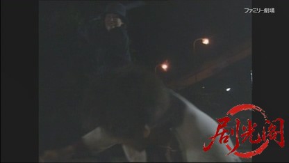 世直し公務員 ザ・公証人2.mkv_20260421_112438.889.jpg