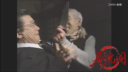 世直し公務員 ザ・公証人3.mkv_20260421_112925.937.jpg