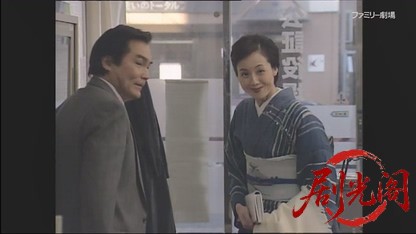 世直し公務員 ザ・公証人3.mkv_20260421_112824.816.jpg