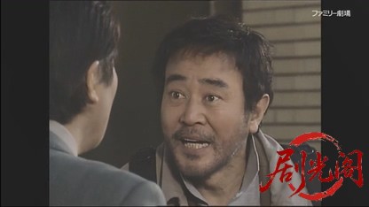 世直し公務員 ザ・公証人3.mkv_20260421_112701.548.jpg