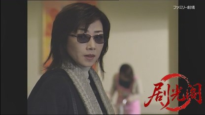 世直し公務員 ザ・公証人3.mkv_20260421_112645.513.jpg