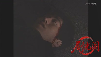 世直し公務員 ザ・公証人3.mkv_20260421_112635.861.jpg