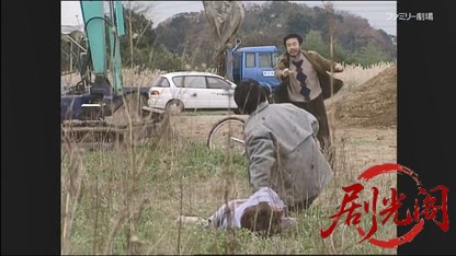 世直し公務員 ザ・公証人4.mkv_20260421_113700.755.jpg