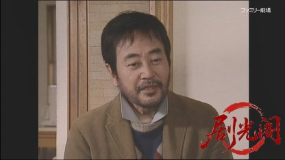 世直し公務員 ザ・公証人4.mkv_20260421_113507.645.jpg