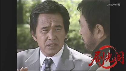 世直し公務員 ザ・公証人5.mkv_20260421_114223.767.jpg