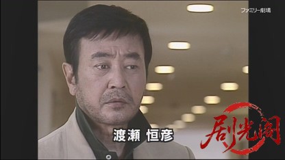 世直し公務員 ザ・公証人5.mkv_20260421_114031.727.jpg