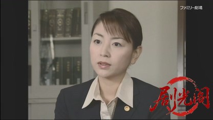 世直し公務員 ザ・公証人6.mkv_20260421_114719.259.jpg