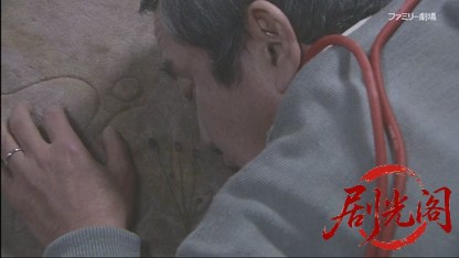 世直し公務員 ザ・公証人7.mkv_20260421_115621.742.jpg