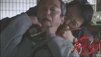 世直し公務員 ザ・公証人7.mkv_20260421_115620.310.jpg