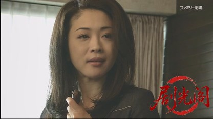 世直し公務員 ザ・公証人10.mkv_20260421_121558.150.jpg